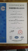 Chine CEDAR GLOBALLIMITED certifications