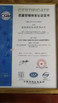 Chine CEDAR GLOBALLIMITED certifications