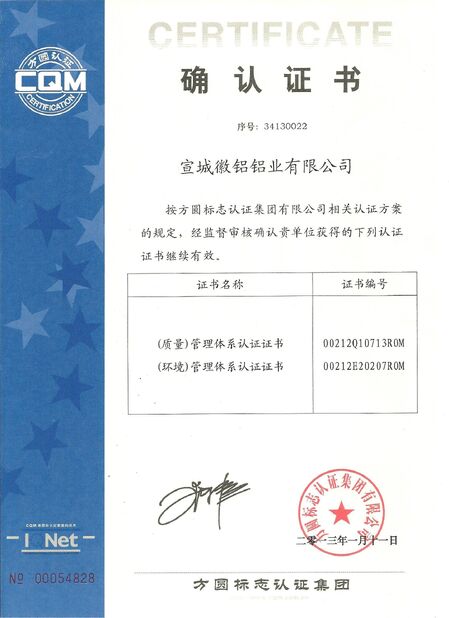 CHINE CEDAR GLOBAL LIMITED certifications
