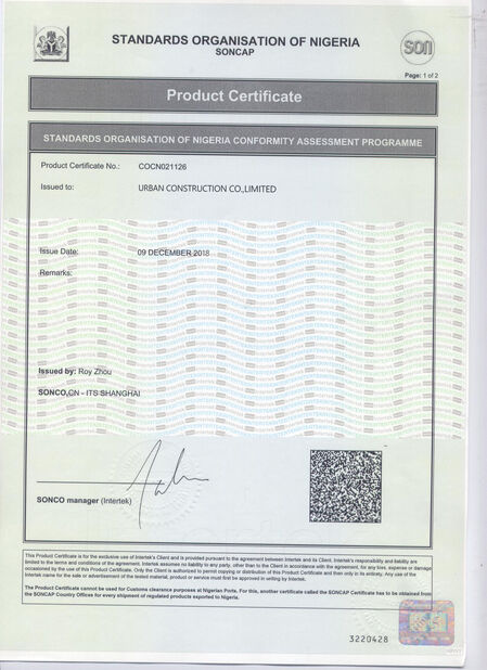 CHINE CEDAR GLOBAL LIMITED certifications